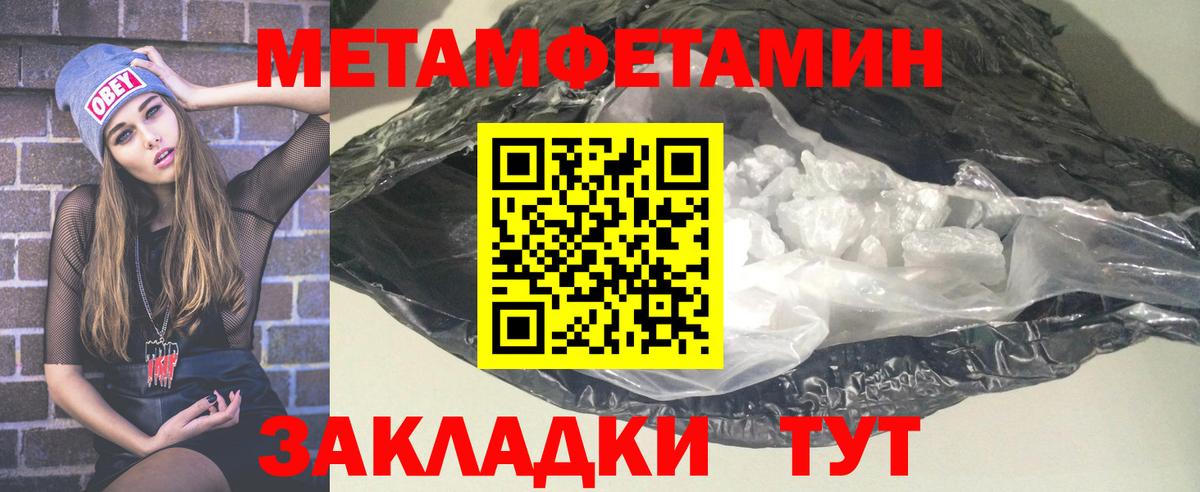 АМФЕТАМИН 98% Сертолово
