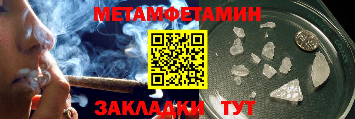 Сертолово  АМФ  Вход с VPN  АМФ  Амфетамин VHQ 