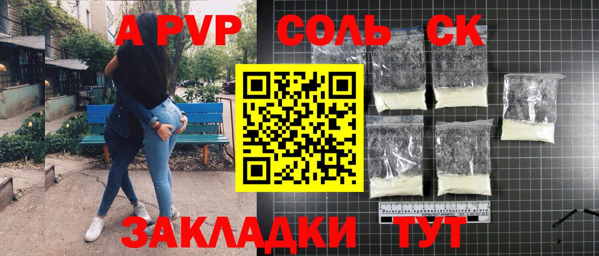 НБОМе Сертолово