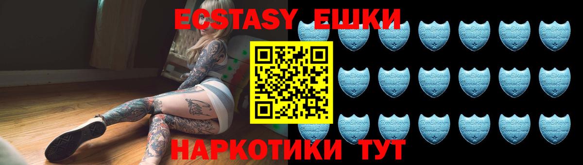 Ecstasy бентли  ЭКСТАЗИ  Сертолово  ЭКСТАЗИ louis Vuitton  Вход с VPN 