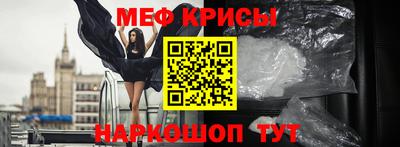 альфа пвп VHQ Будённовск