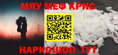 альфа пвп VHQ Будённовск