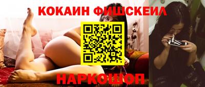альфа пвп VHQ Будённовск