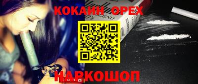 таблы Бугуруслан