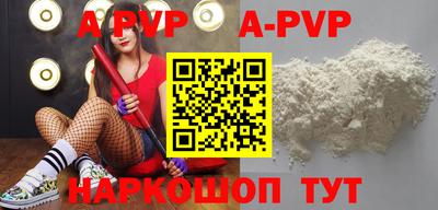 a pvp Бузулук
