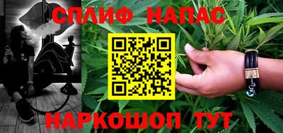 альфа пвп VHQ Будённовск