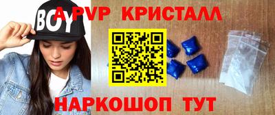 альфа пвп VHQ Будённовск