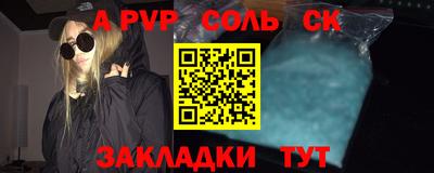 таблы Бугуруслан
