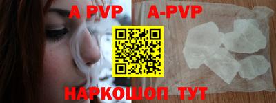 a pvp Бузулук