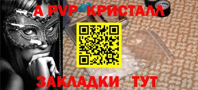 таблы Бугуруслан
