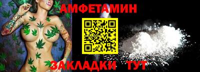 таблы Бугуруслан