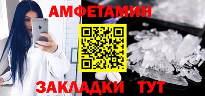 таблы Бугуруслан