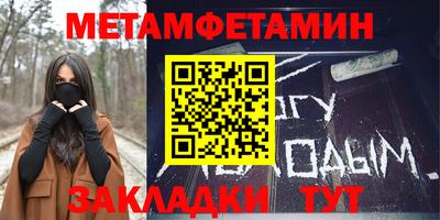 таблы Бугуруслан