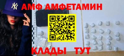 альфа пвп VHQ Будённовск