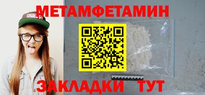 таблы Бугуруслан