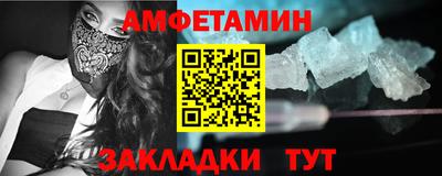 таблы Бугуруслан