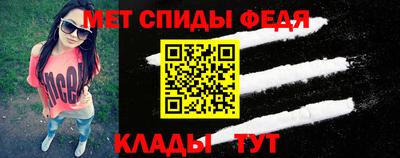 альфа пвп VHQ Будённовск