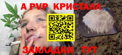таблы Бугуруслан