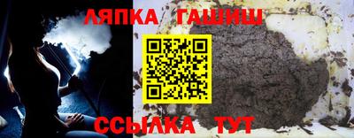 таблы Бугуруслан