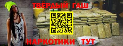 альфа пвп VHQ Будённовск