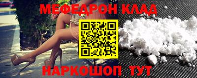 таблы Бугуруслан