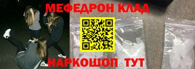 прущие крисы Партизанск