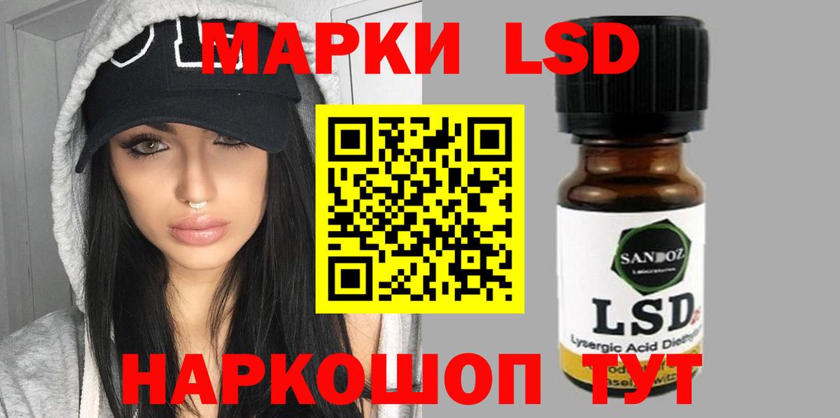 LSD-25 экстази ecstasy  ЛСД экстази ecstasy  Сертолово  Вход с VPN 