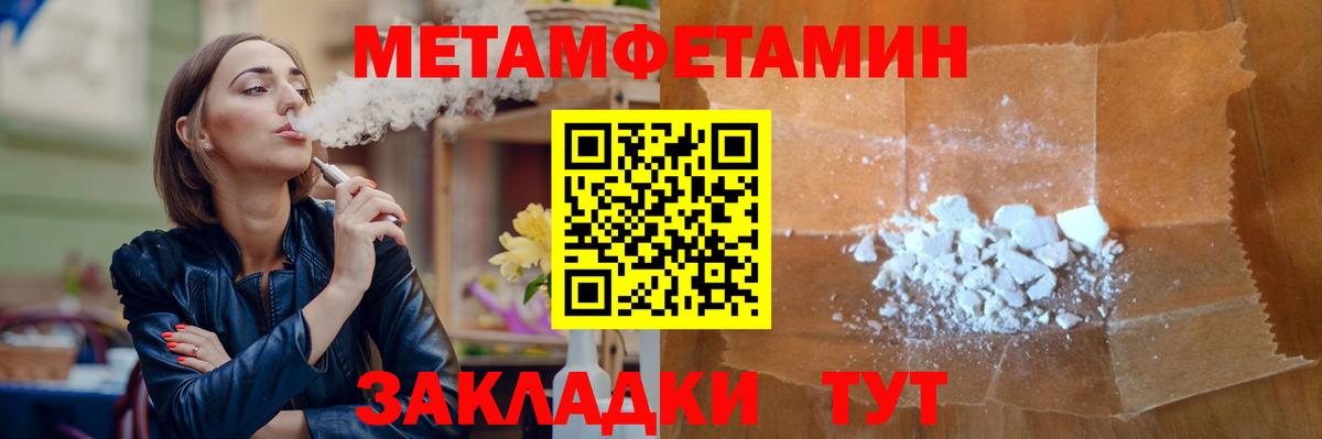 Сертолово  Метамфетамин кристалл  Вход с VPN  Метамфетамин кристалл 