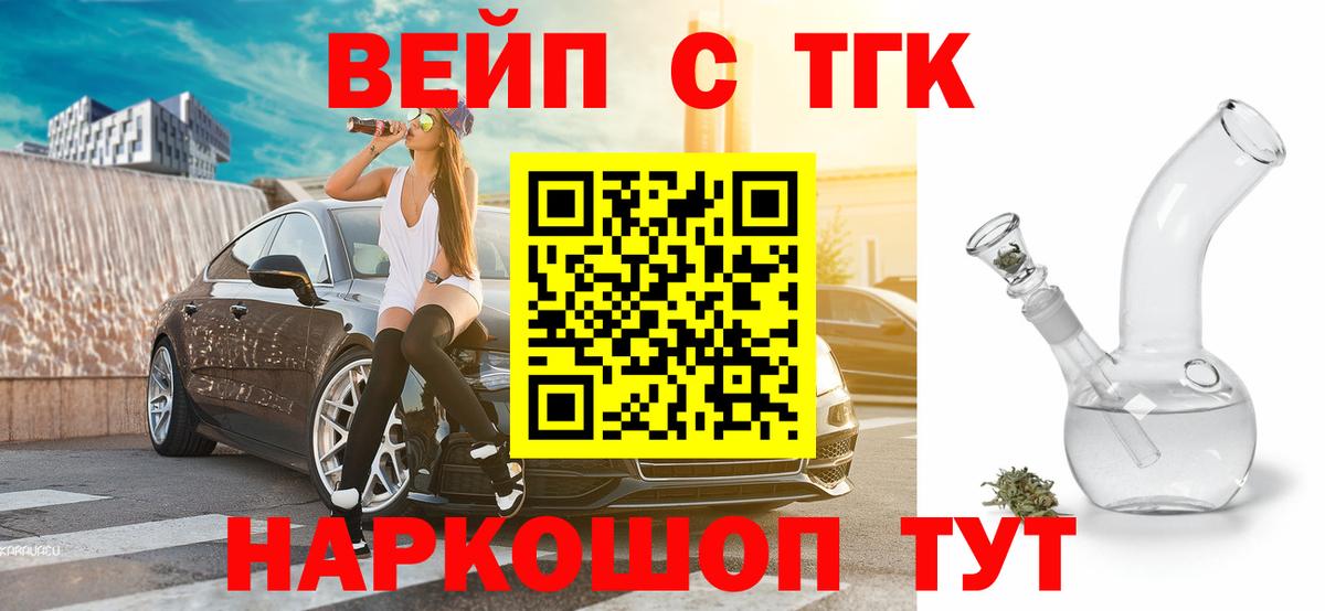 Меф   Канабис  Alpha-PVP СК кристаллы  Гашиш  Сертолово  Вход с VPN  Кокаин  ГАШИШ  MDMA 
