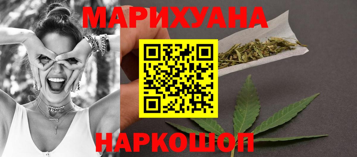 Сертолово  Шишки марихуана ГИДРОПОН  Каннабис LSD WEED  Вход с VPN 