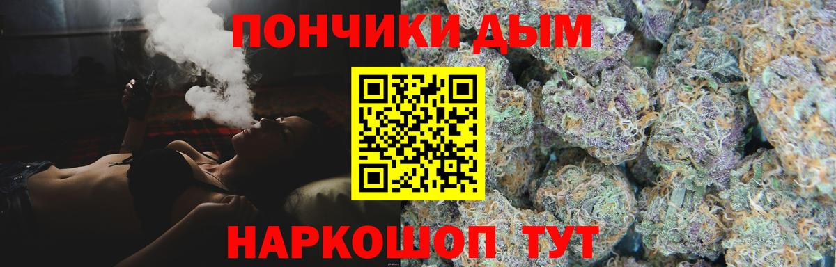 Бошки Шишки AK-47 Сертолово